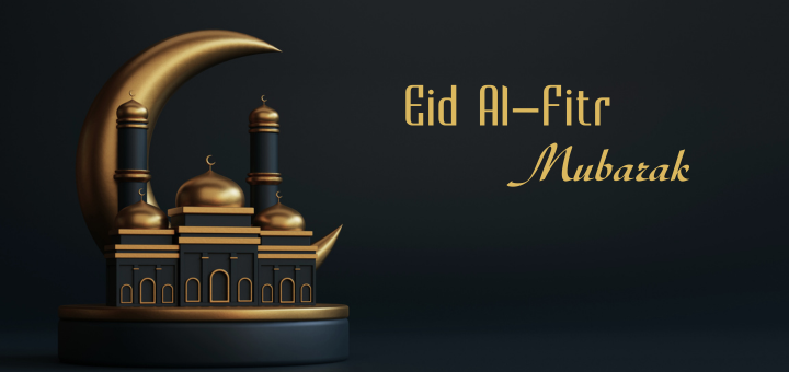 Fête de l'Aïd El Fitr Korité